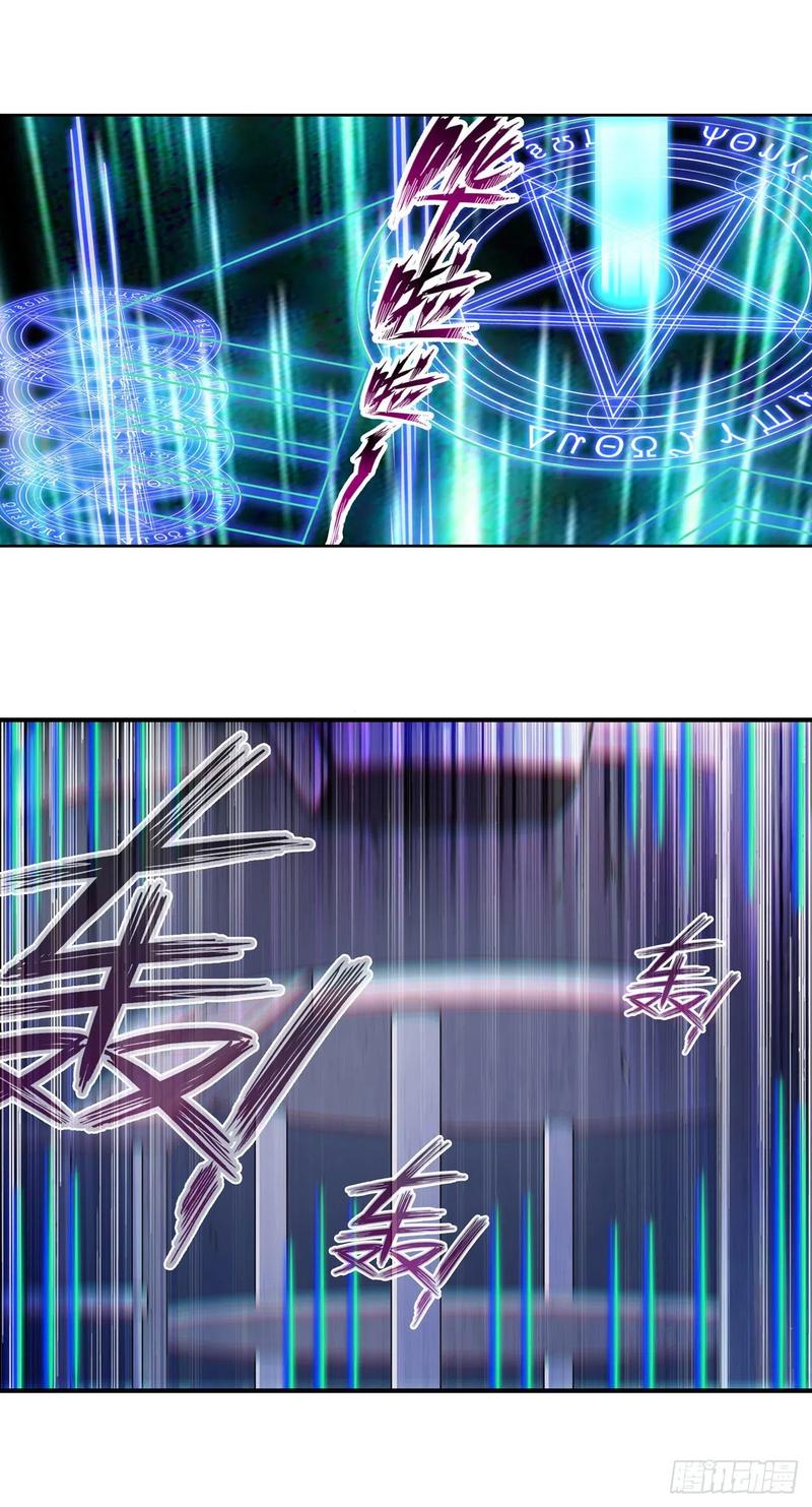 无限使徒与十二战姬80话 一念堕魔