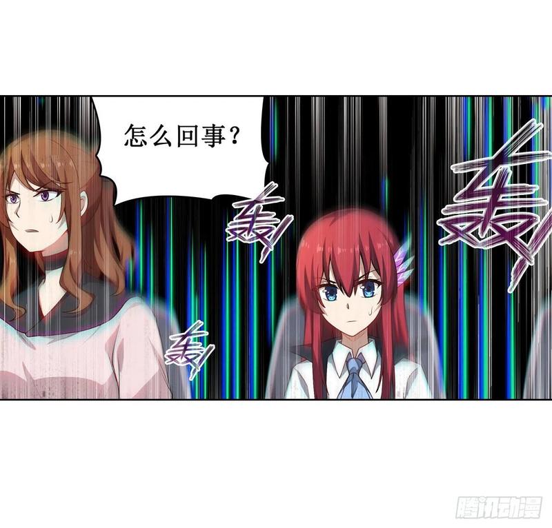 无限使徒与十二战姬80话 一念堕魔