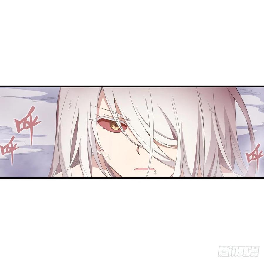 无限使徒与十二战姬81话 祐尔曼VS露娜