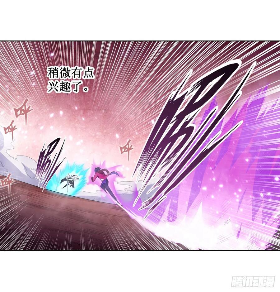 无限使徒与十二战姬81话 祐尔曼VS露娜