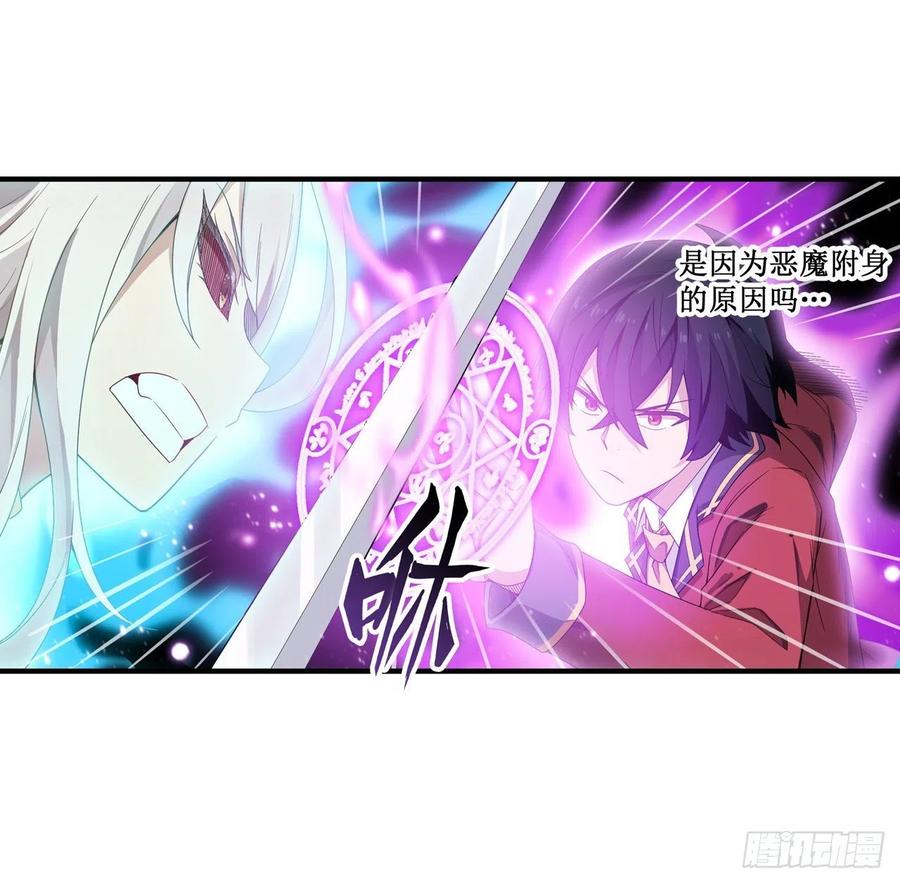 无限使徒与十二战姬81话 祐尔曼VS露娜