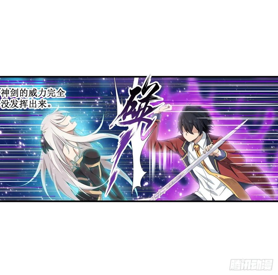 无限使徒与十二战姬81话 祐尔曼VS露娜