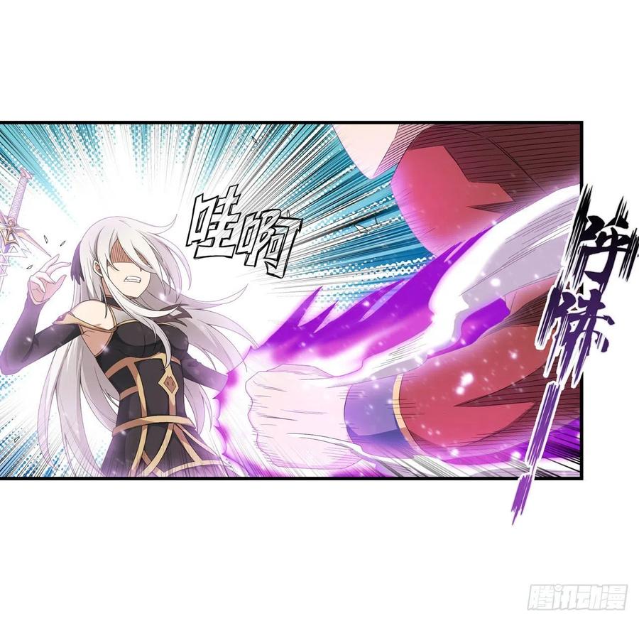 无限使徒与十二战姬81话 祐尔曼VS露娜