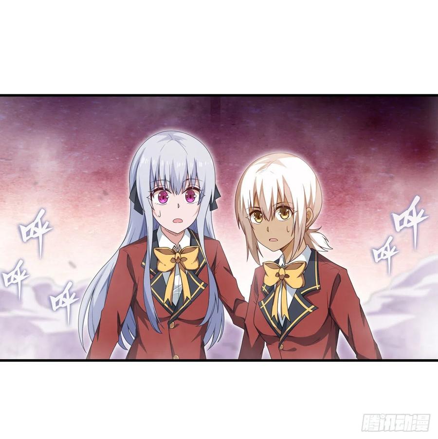 无限使徒与十二战姬81话 祐尔曼VS露娜