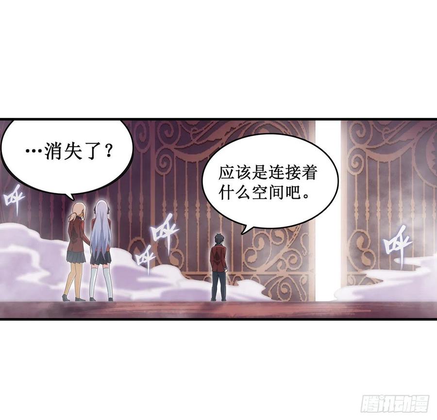 无限使徒与十二战姬81话 祐尔曼VS露娜