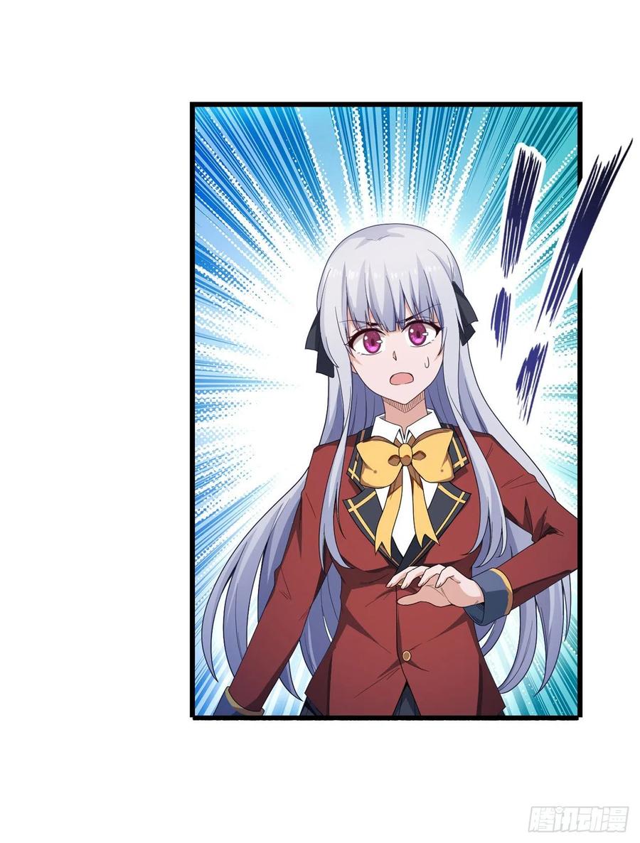 无限使徒与十二战姬81话 祐尔曼VS露娜