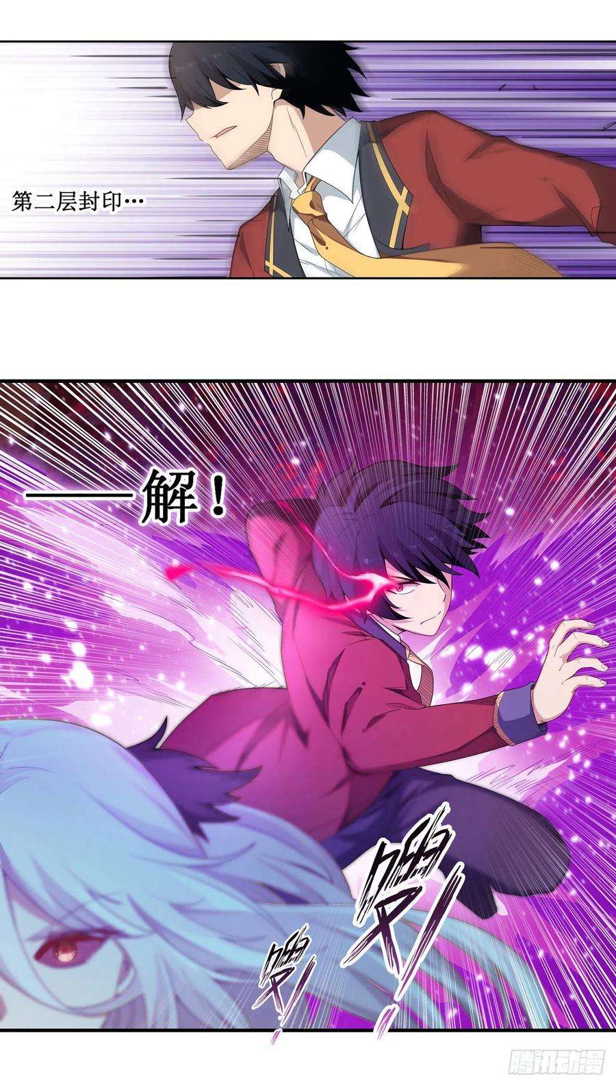 无限使徒与十二战姬81话 祐尔曼VS露娜