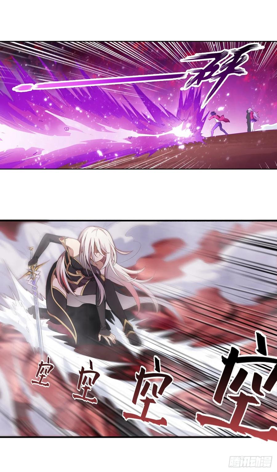 无限使徒与十二战姬81话 祐尔曼VS露娜
