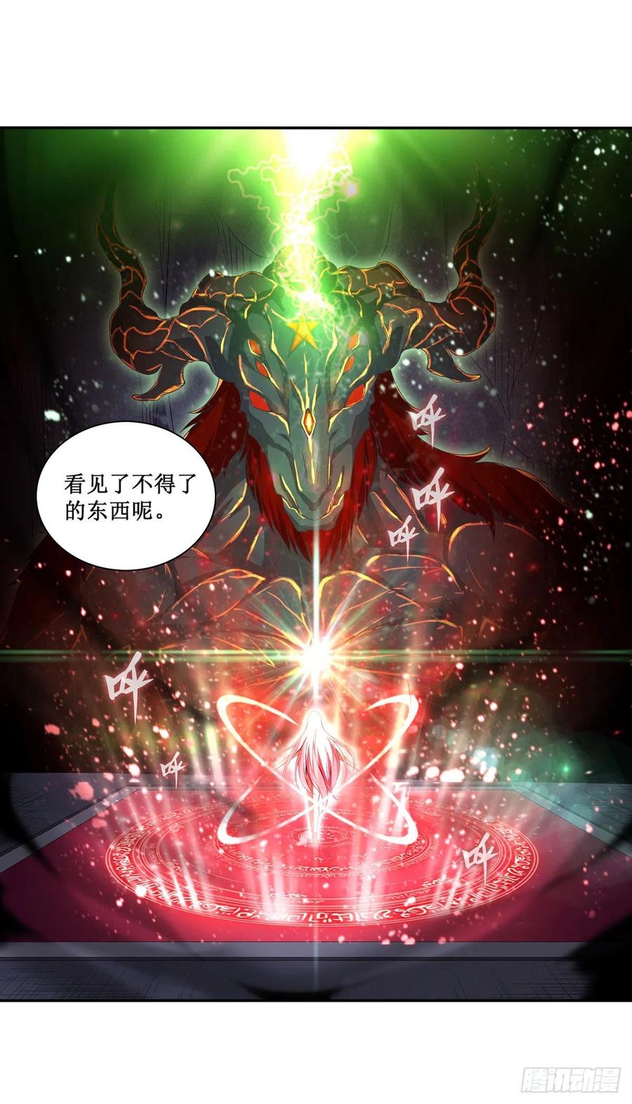 无限使徒与十二战姬82话 不得了的东西