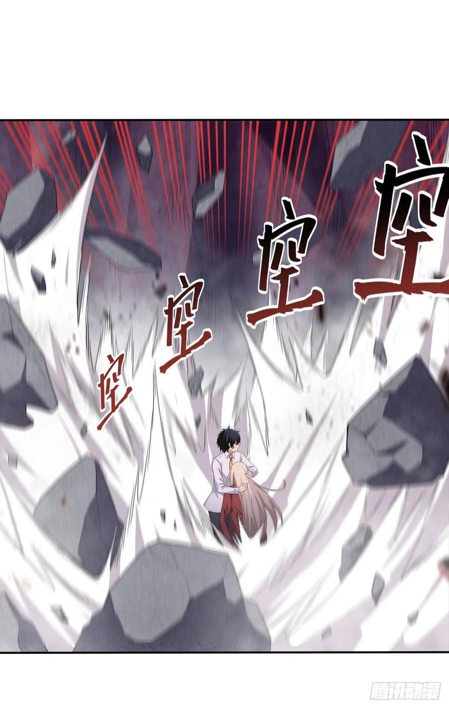 无限使徒与十二战姬82话 不得了的东西