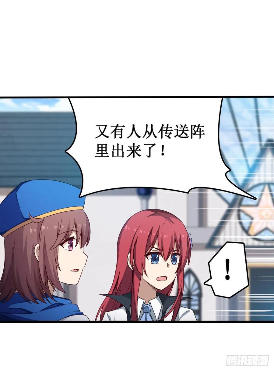 无限使徒与十二战姬82话 不得了的东西