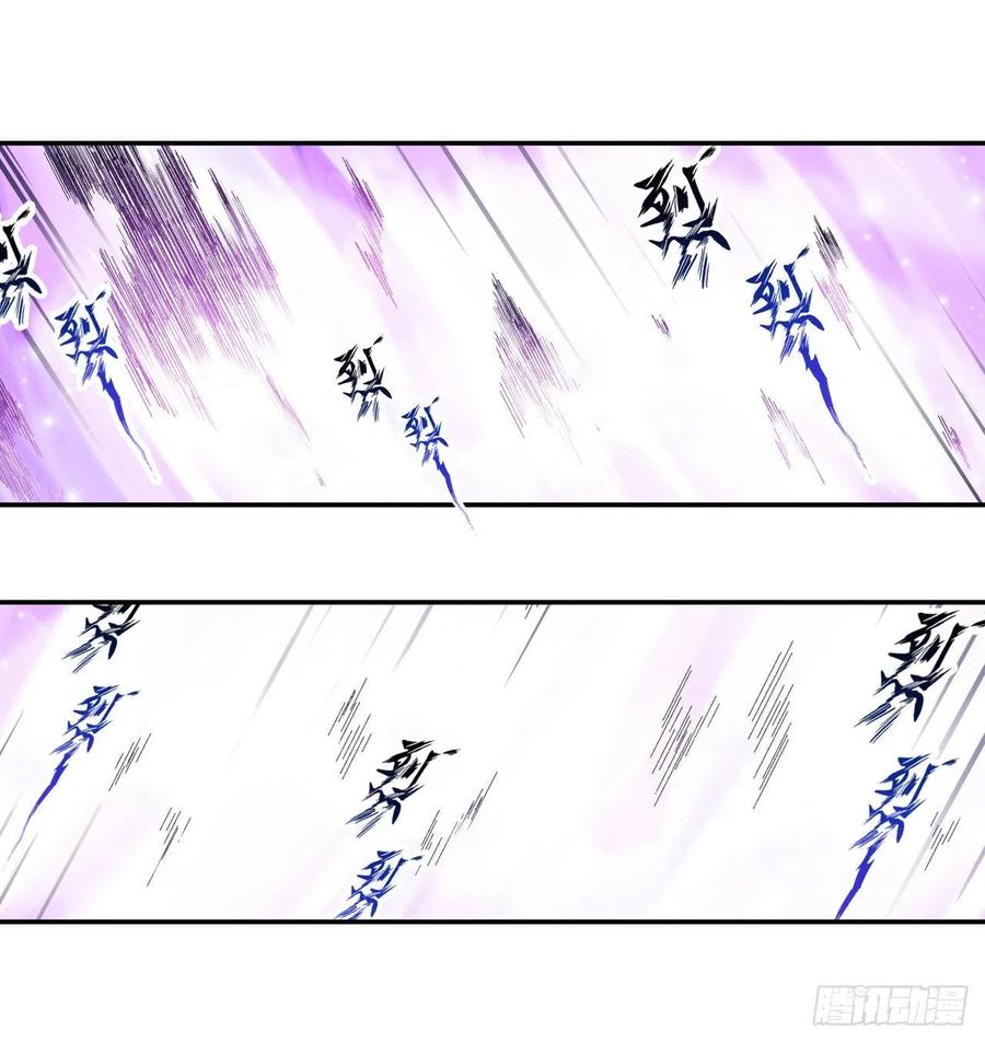 无限使徒与十二战姬83话 连恶魔都畏惧的男人