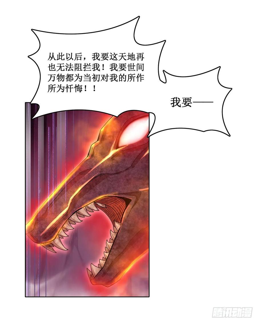 无限使徒与十二战姬83话 连恶魔都畏惧的男人