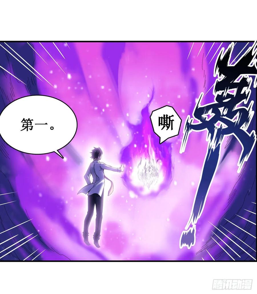 无限使徒与十二战姬83话 连恶魔都畏惧的男人