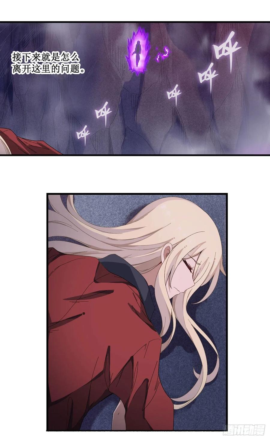 无限使徒与十二战姬83话 连恶魔都畏惧的男人