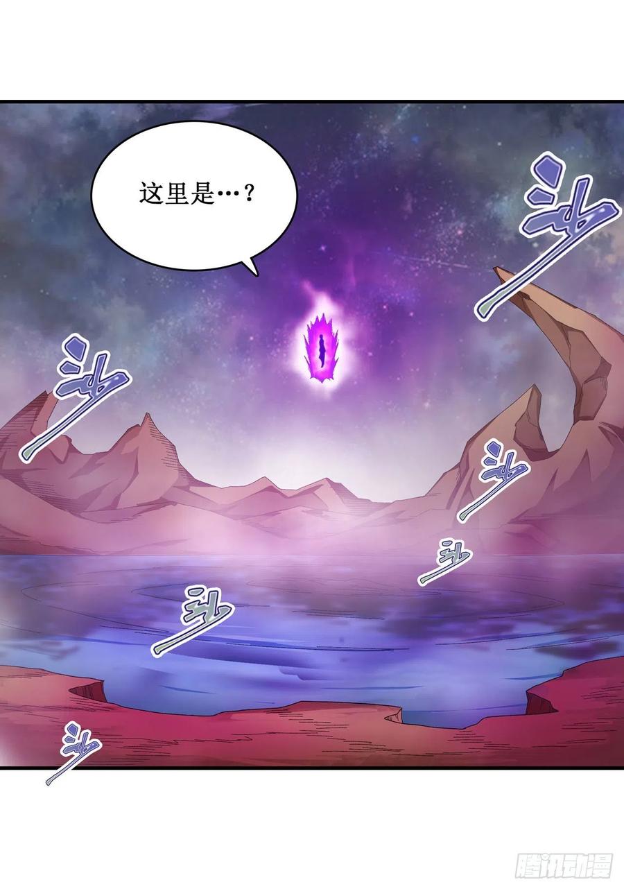 无限使徒与十二战姬83话 连恶魔都畏惧的男人