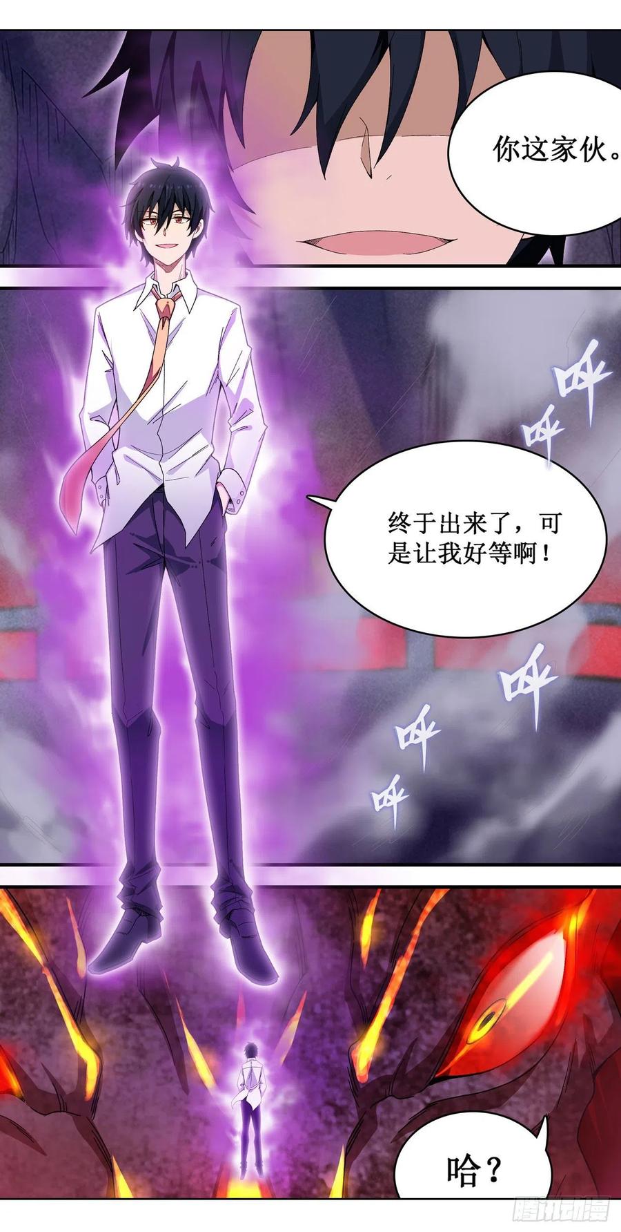 无限使徒与十二战姬83话 连恶魔都畏惧的男人