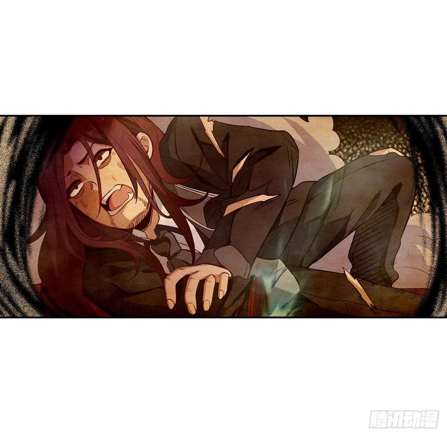 无限使徒与十二战姬84话 这只是个意外