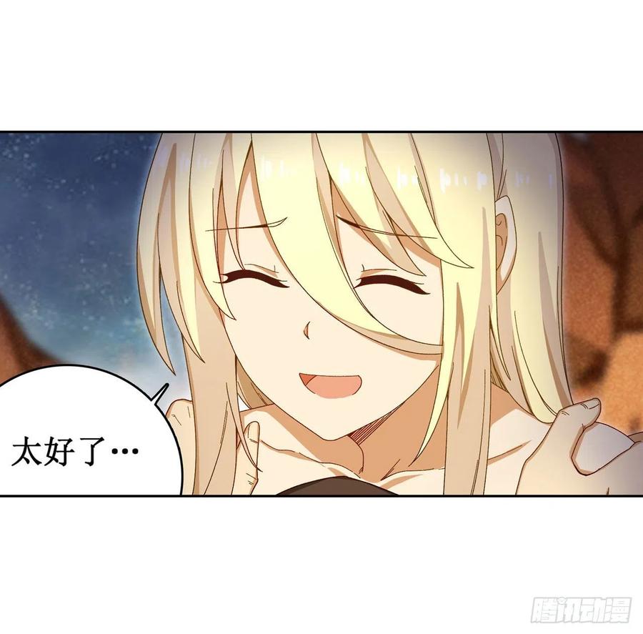 无限使徒与十二战姬84话 这只是个意外