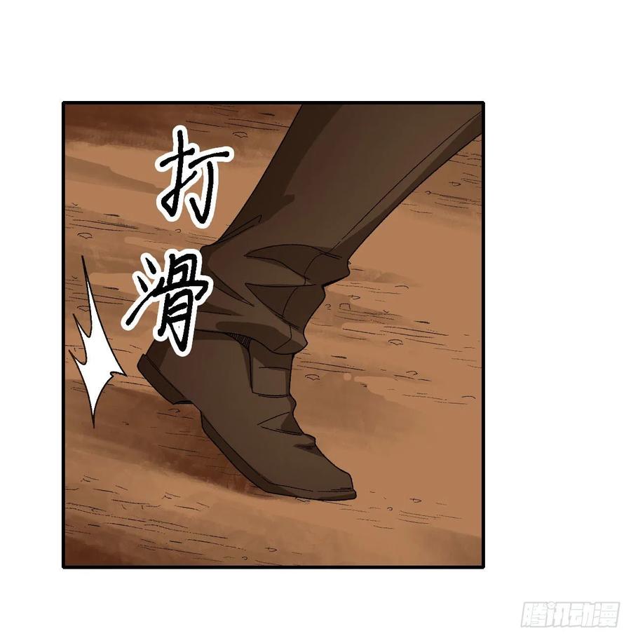 无限使徒与十二战姬84话 这只是个意外