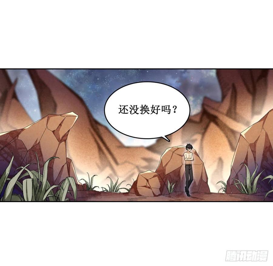 无限使徒与十二战姬85话 哥布林的误解