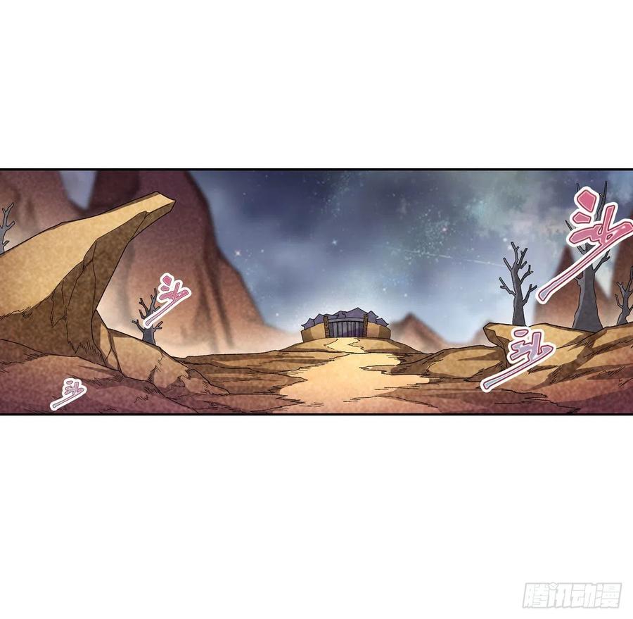 无限使徒与十二战姬85话 哥布林的误解