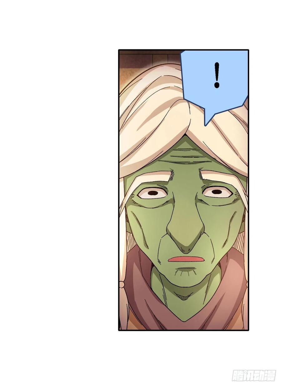 无限使徒与十二战姬85话 哥布林的误解