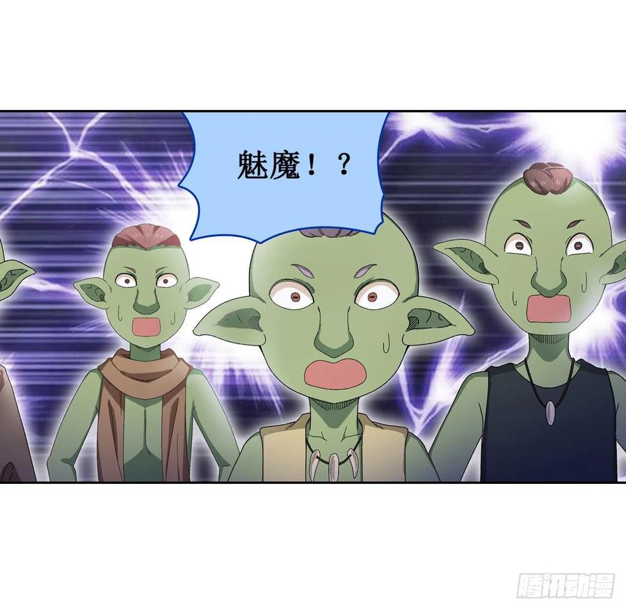 无限使徒与十二战姬85话 哥布林的误解