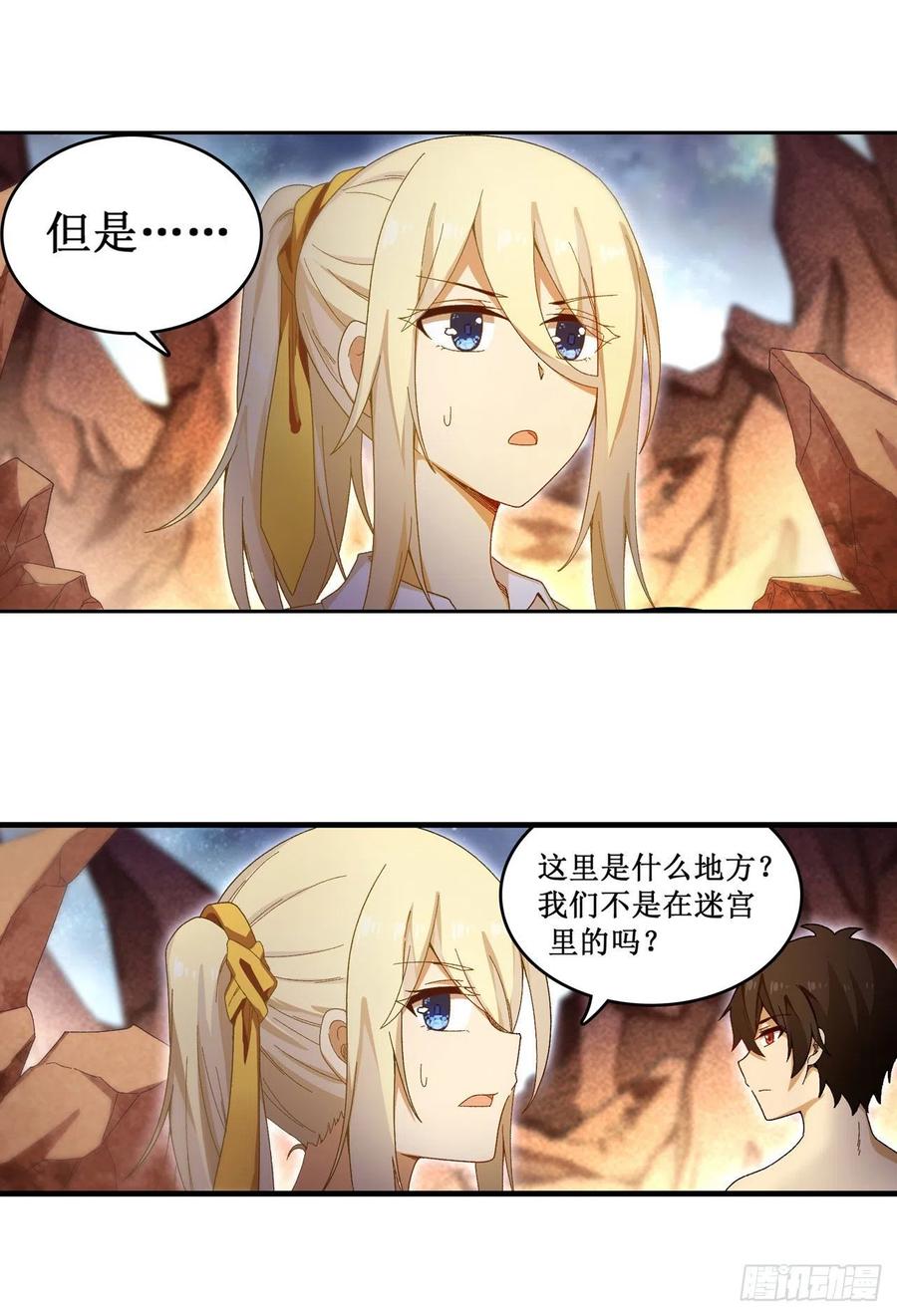 无限使徒与十二战姬85话 哥布林的误解