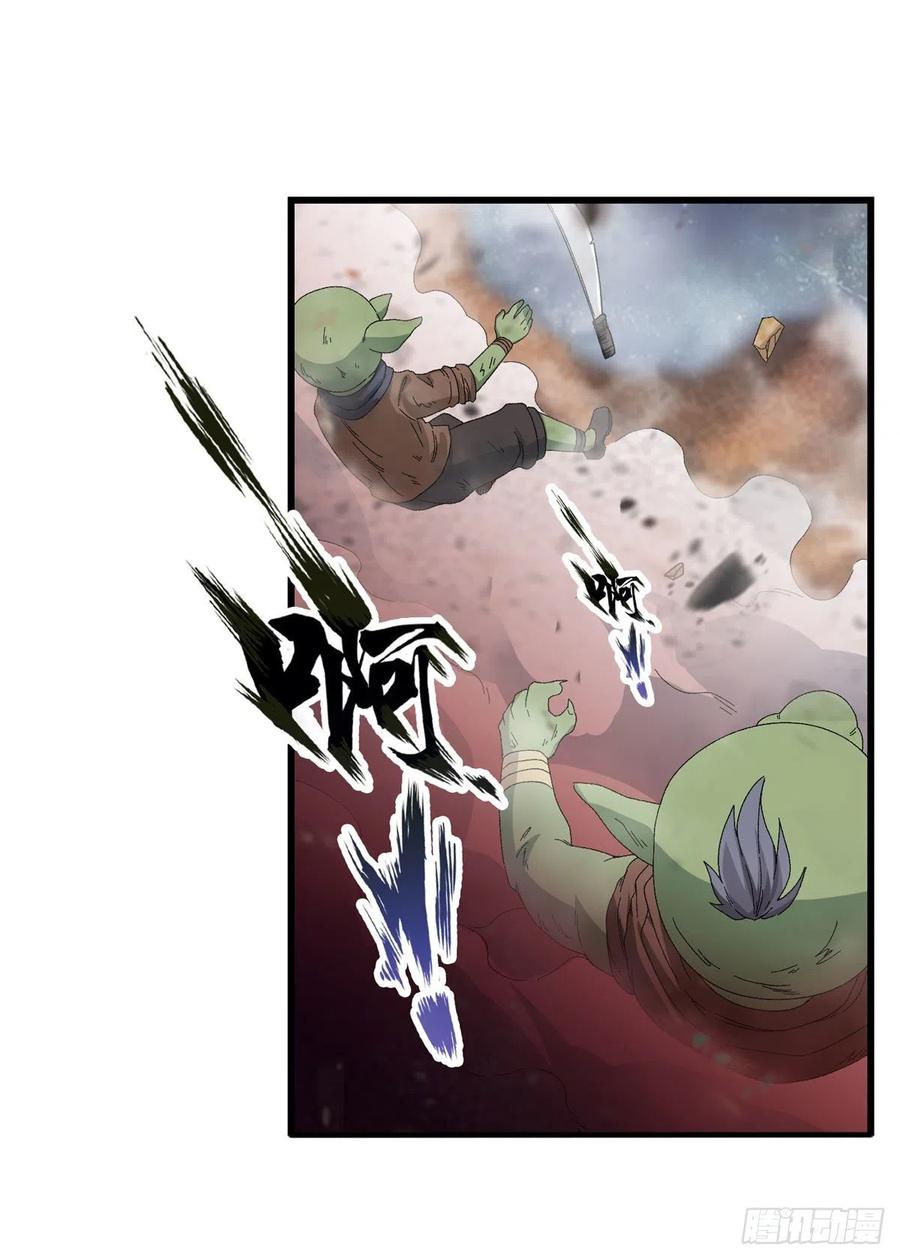 无限使徒与十二战姬86话 食人魔？瞬杀！