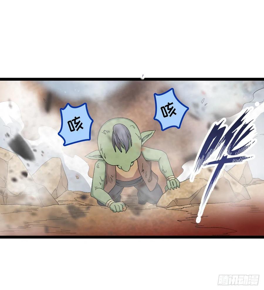 无限使徒与十二战姬86话 食人魔？瞬杀！
