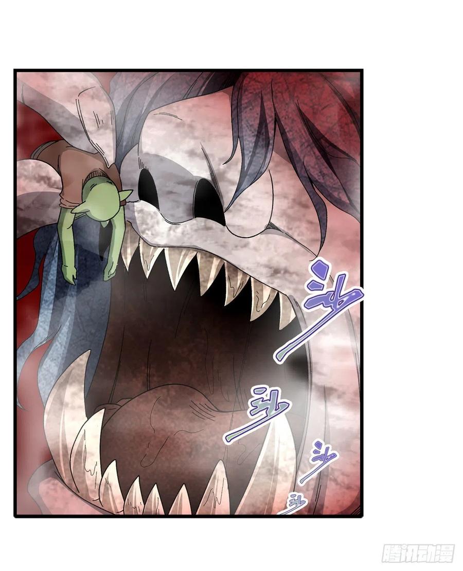 无限使徒与十二战姬86话 食人魔？瞬杀！