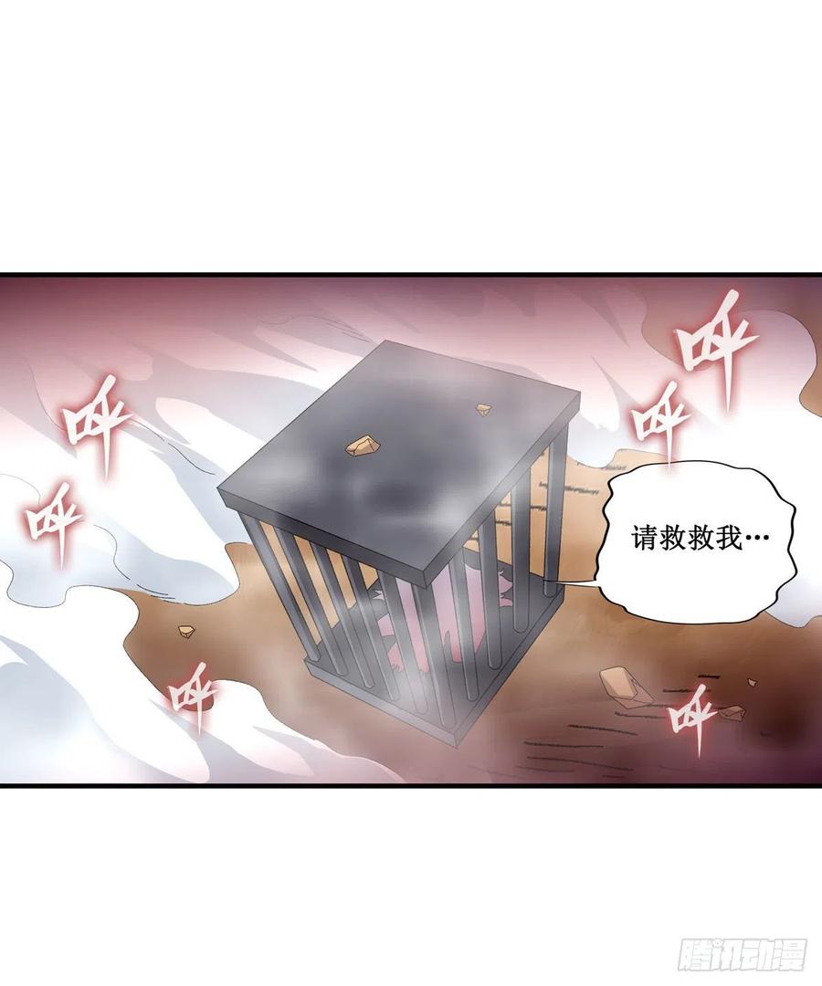 无限使徒与十二战姬86话 食人魔？瞬杀！