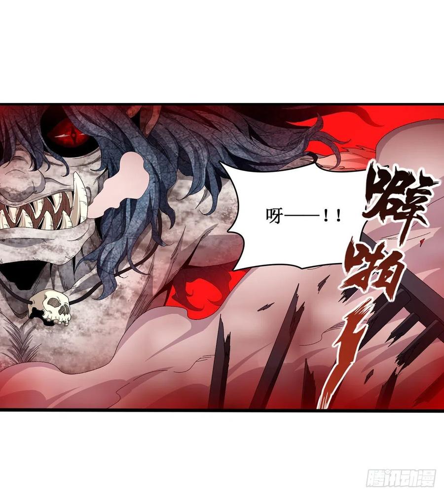 无限使徒与十二战姬86话 食人魔？瞬杀！