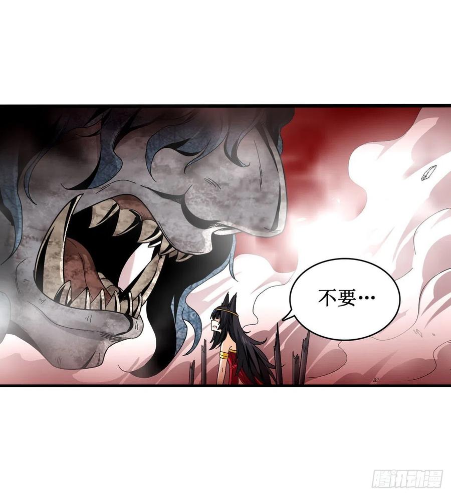 无限使徒与十二战姬86话 食人魔？瞬杀！