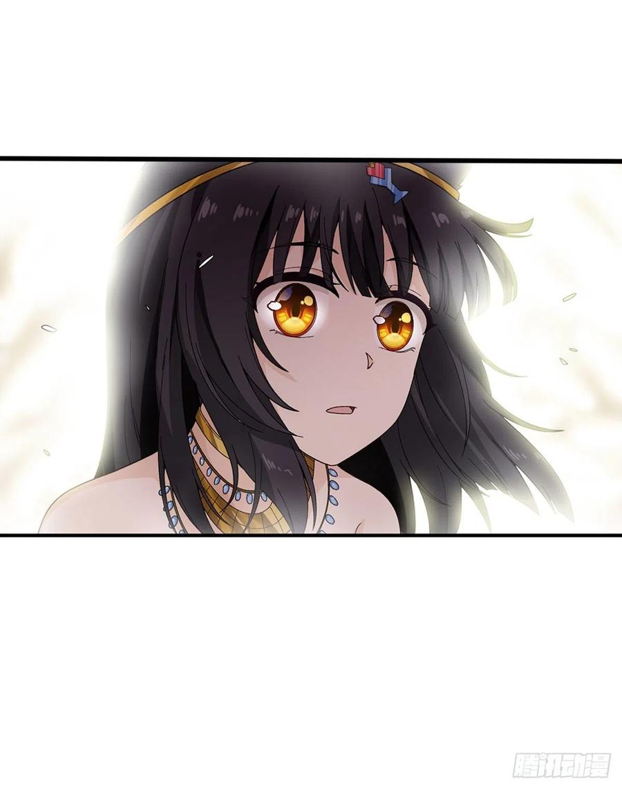 无限使徒与十二战姬86话 食人魔？瞬杀！