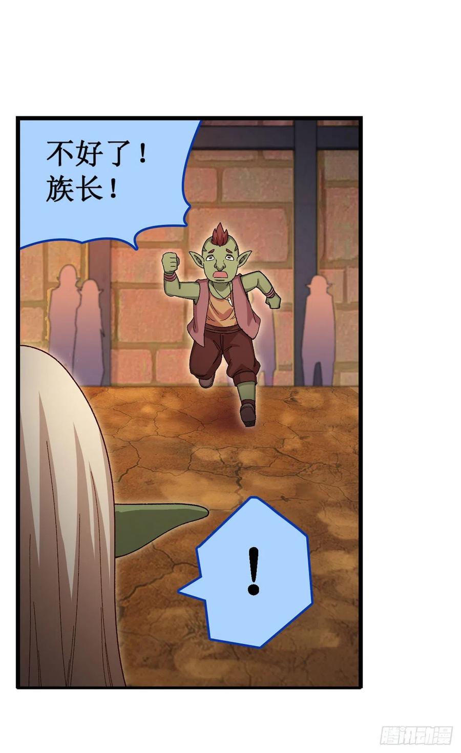 无限使徒与十二战姬86话 食人魔？瞬杀！