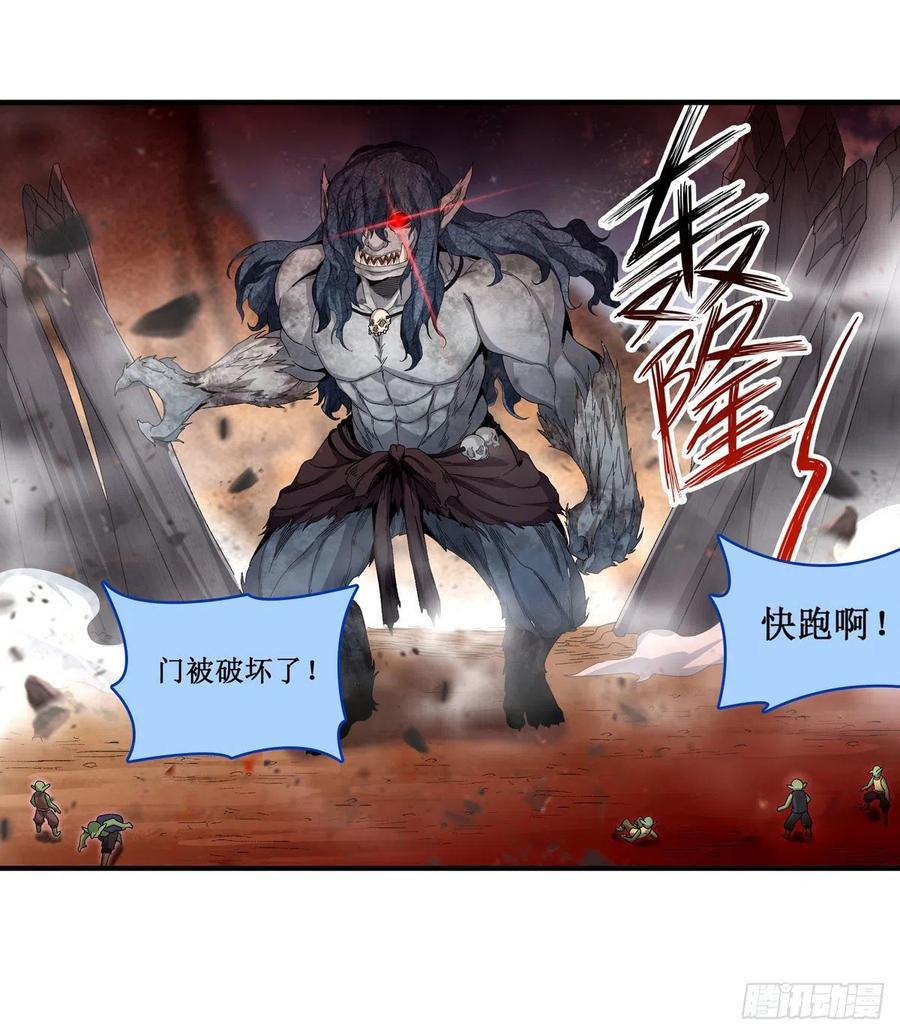 无限使徒与十二战姬86话 食人魔？瞬杀！