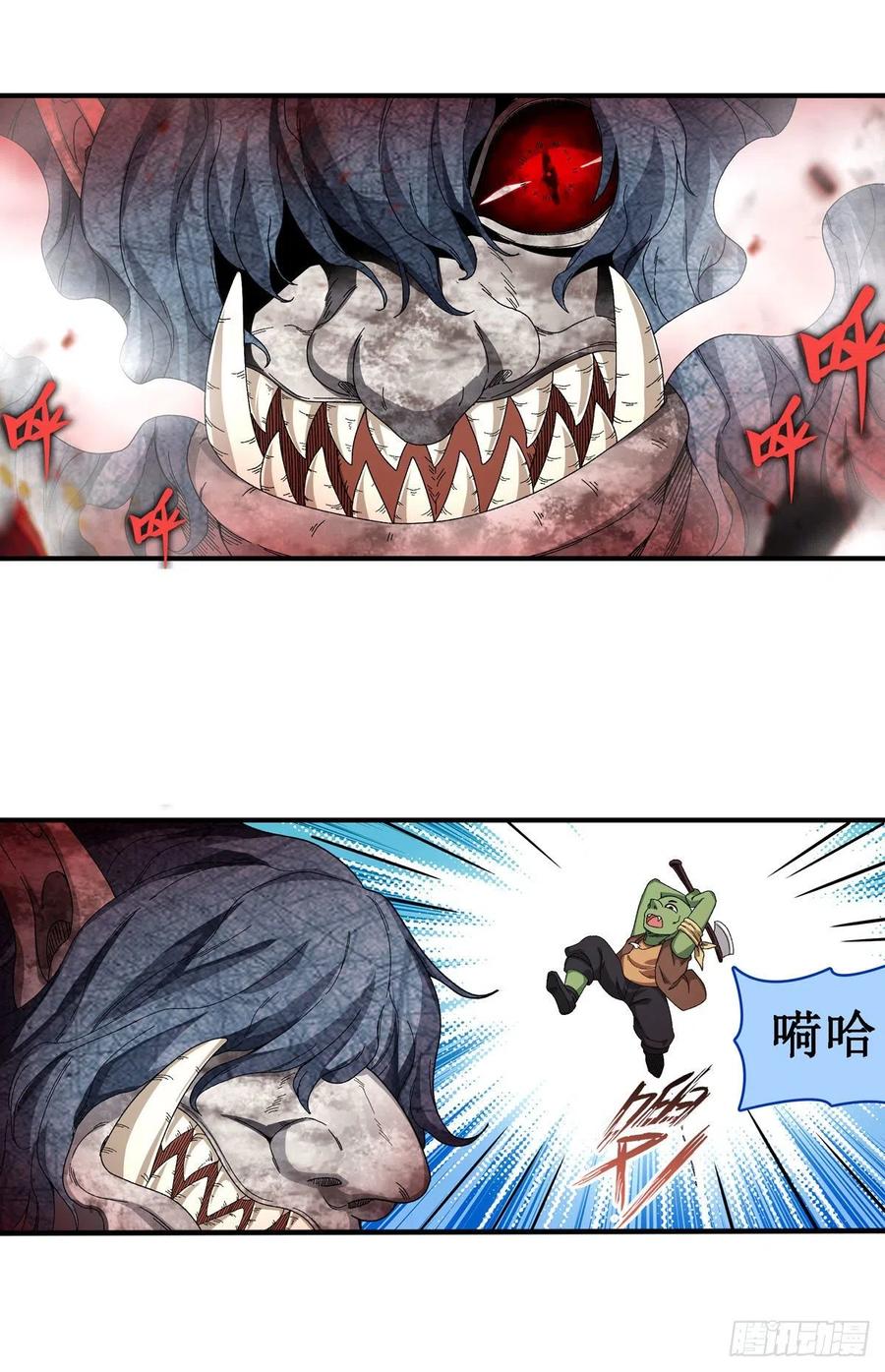 无限使徒与十二战姬86话 食人魔？瞬杀！