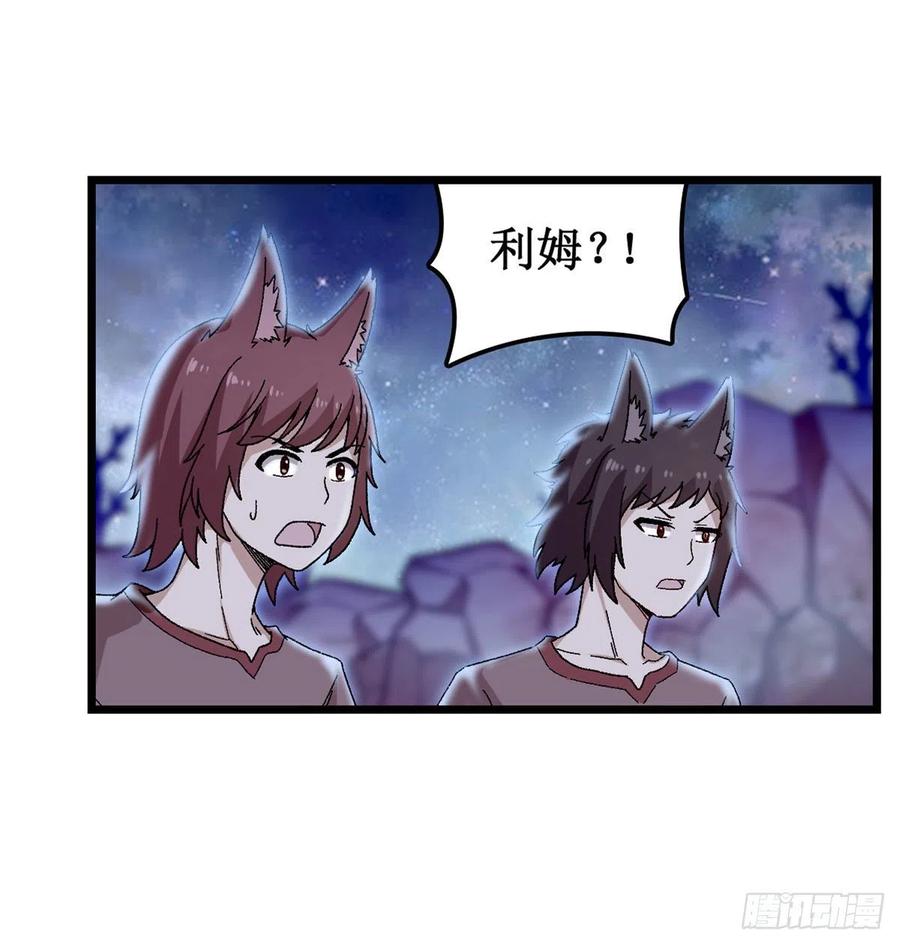 无限使徒与十二战姬88话 谁人另有所图