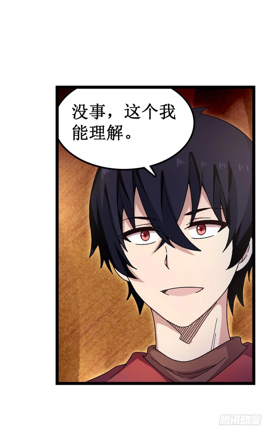 无限使徒与十二战姬88话 谁人另有所图