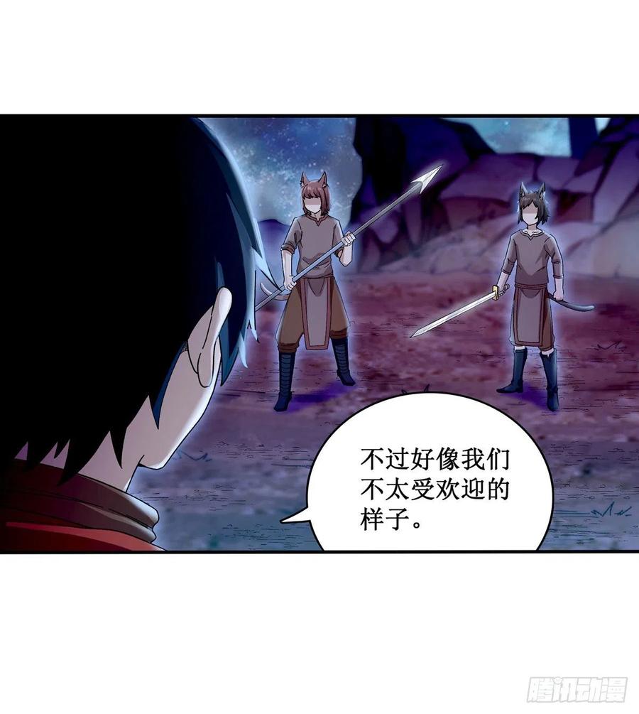无限使徒与十二战姬88话 谁人另有所图