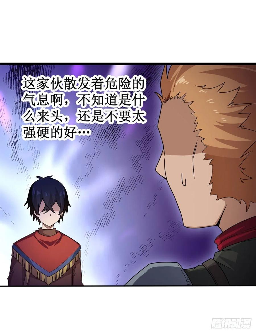 无限使徒与十二战姬89话 见证奇迹的时刻