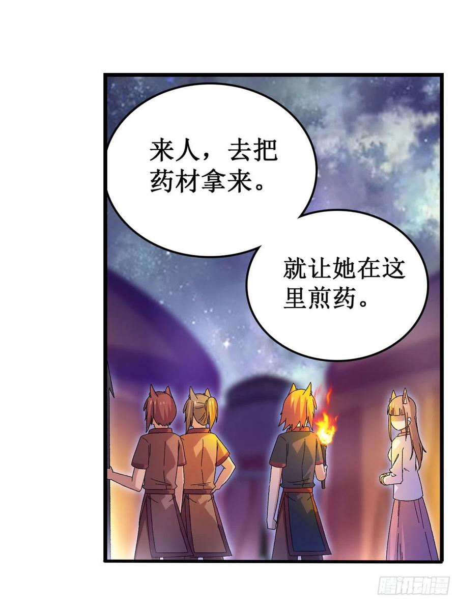 无限使徒与十二战姬89话 见证奇迹的时刻