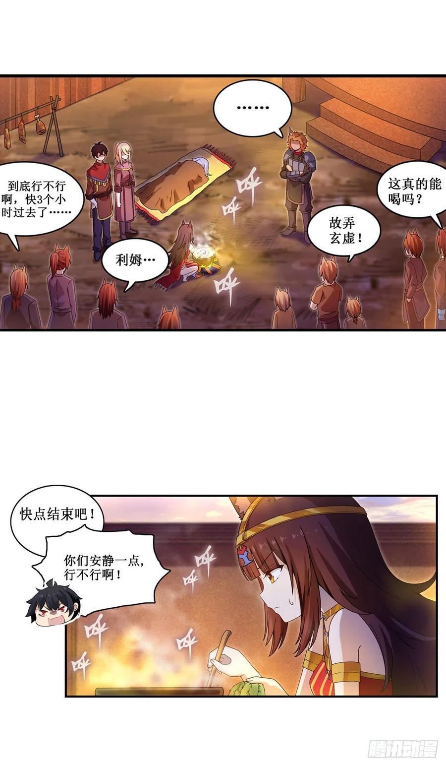 无限使徒与十二战姬89话 见证奇迹的时刻