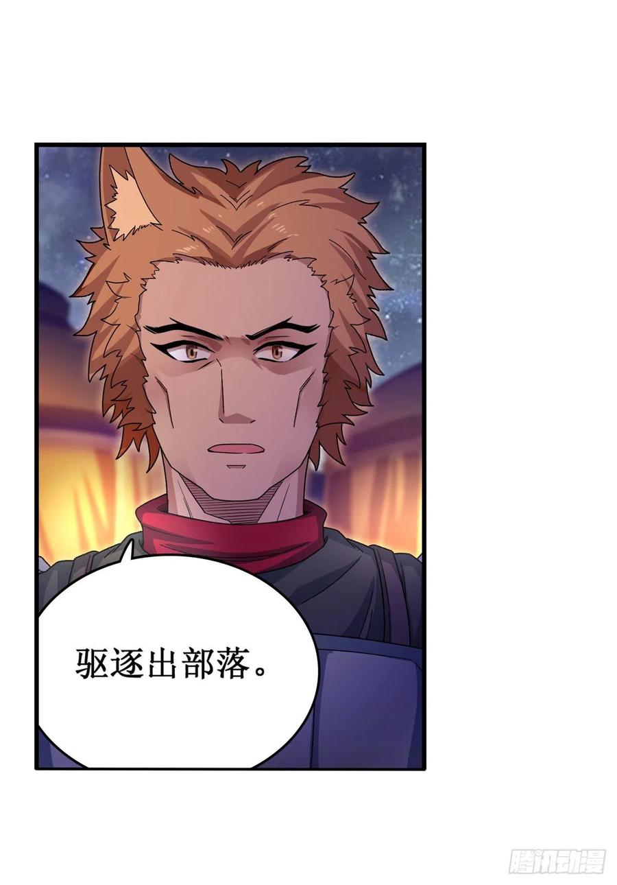 无限使徒与十二战姬89话 见证奇迹的时刻