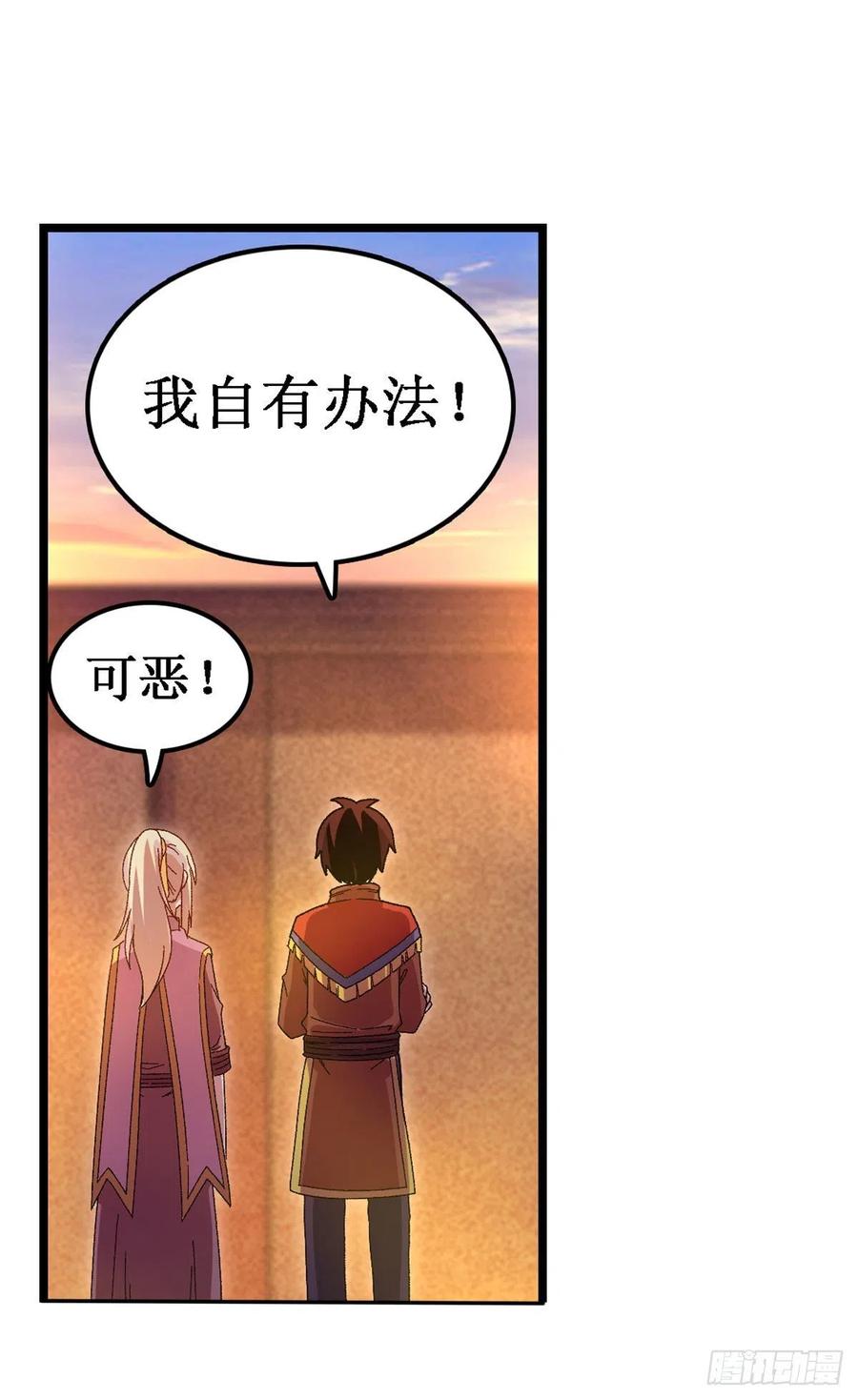 无限使徒与十二战姬89话 见证奇迹的时刻