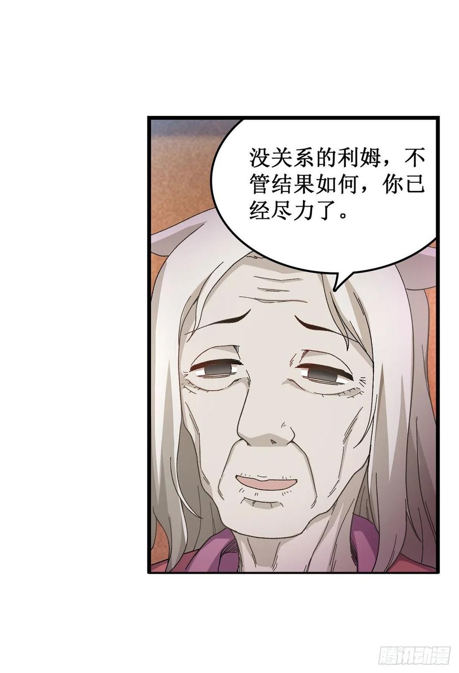 无限使徒与十二战姬89话 见证奇迹的时刻