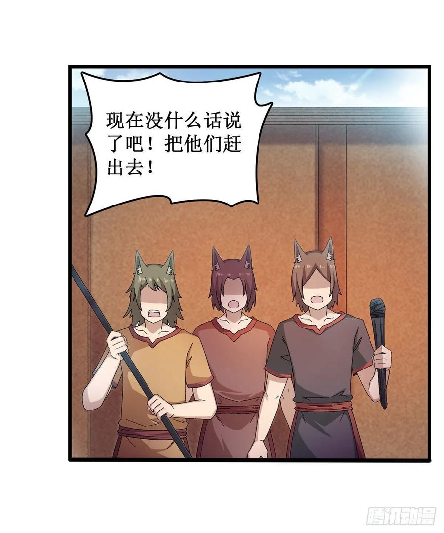 无限使徒与十二战姬89话 见证奇迹的时刻