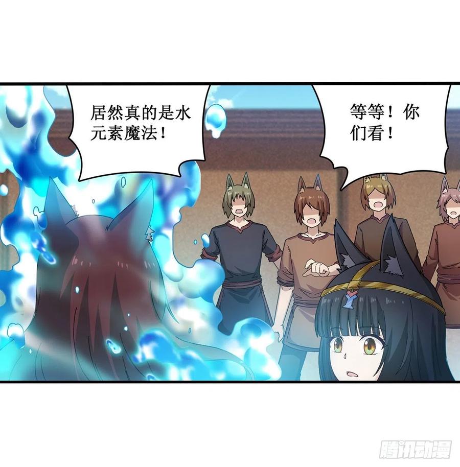 无限使徒与十二战姬89话 见证奇迹的时刻